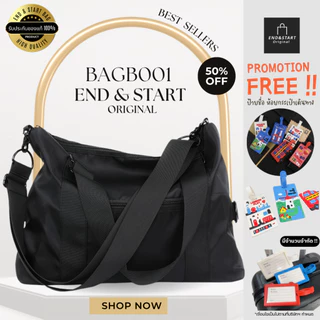 BAGB001 กระเป๋า END&START กระเป๋าสะพายข้าง หิ้วและสะพายได้ ไปฟิตเนส ใช้ทำงาน ไปยิม เดินทาง