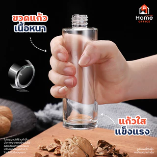 Home Office ขวดสเปรย์ฉีดน้ำมัน (สแตนเลส 304) ความจุ 100-200 มล. ใส่น้ำมันมะกอก ซอส ซีอิ้ว ไวน์ น้ำหอม ขวดสเปรย์ น้ำมัน