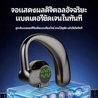 GIONEE D1 หูฟังไร้สาย 6.0 สเตอริโอ HiFi ลดเสียงรบกวน ดิจิทัลดิสเพลย์ หมุนได้ สำหรับกีฬา แบบ single ear