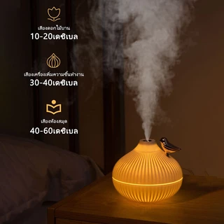 เครื่องทำความชื้น 300ML เครื่องพ่นไอนำ เครื่องหอม ใส่น้ำมันหอมระเหยอโรม่า น้ำหอมอโรม่า