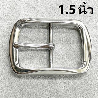 Barel Handman (แถมเหลกเจาะรู 1+ น้อตสีเงิน 1ตัว) หัว เข็มขัด…