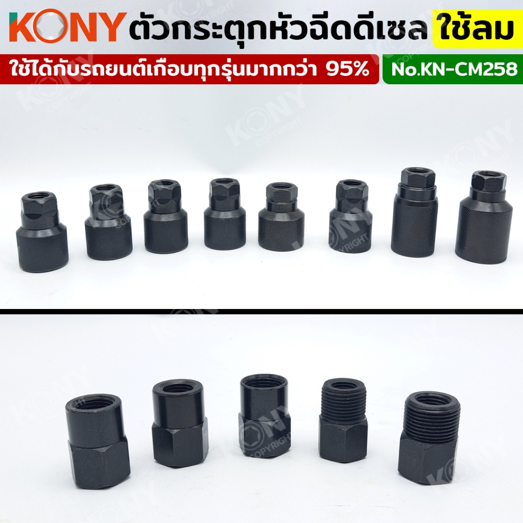 ALASKAR 21PCS หัวฉีดดีเซล EXTRACTOR เครื่องมือโลหะ Heavy Duty สนิมนิวเมติกหัวฉีดดีเซล PULLER Kit สำห
