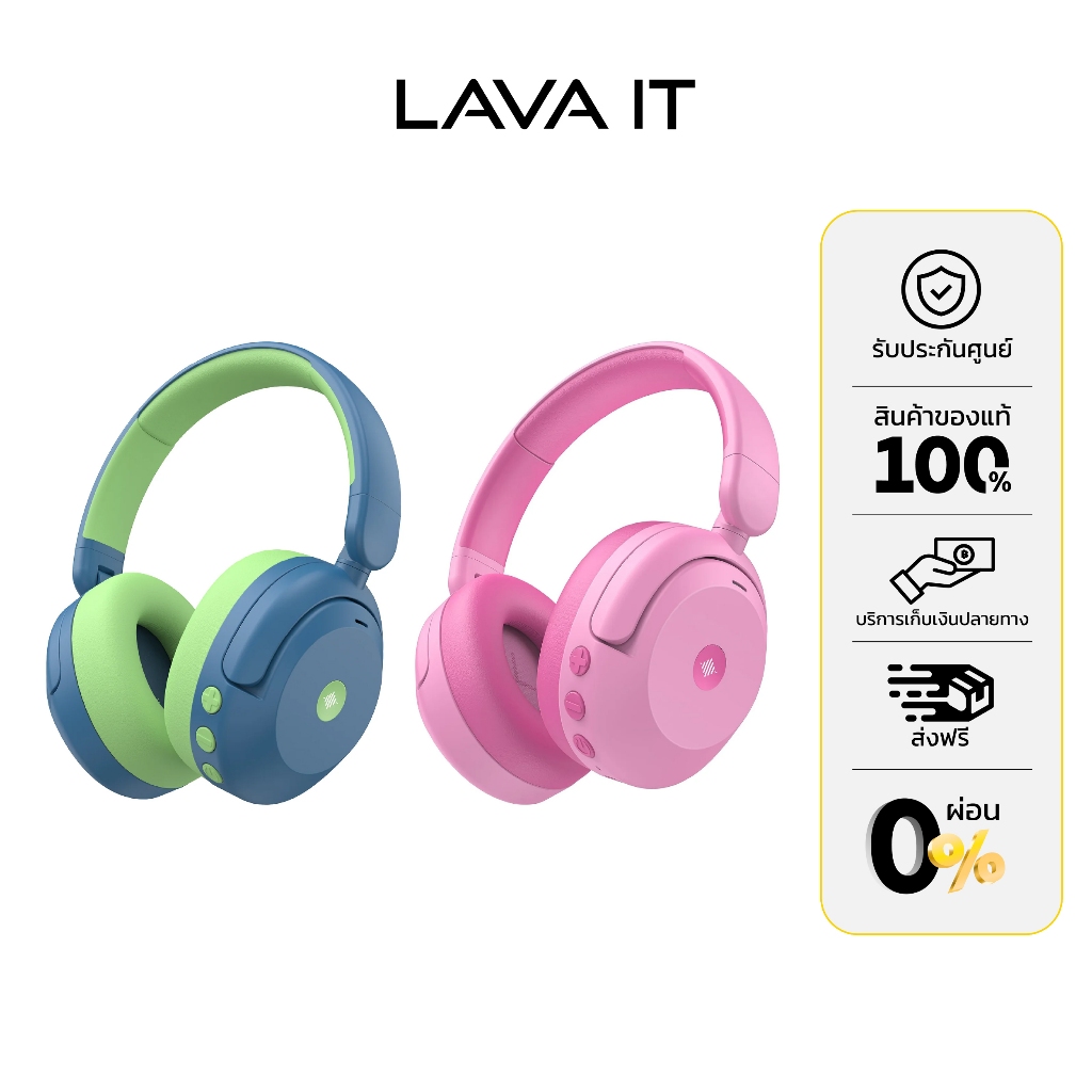 iClever BTH20 Active Noise Cancelling Headphones หูฟังครอบหูสำหรับเด็ก (รับประกันสินค้า 1 ปี)
