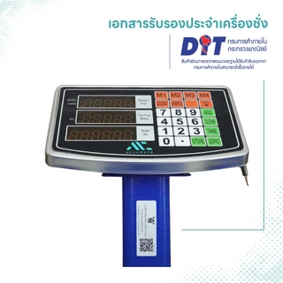 HomeNest เครื่องชั่ง เครื่องชั่งดิจิตอลแบบตั้งพื้น 150kg ขนาดใหญ่ ความละเอียด100กรัม