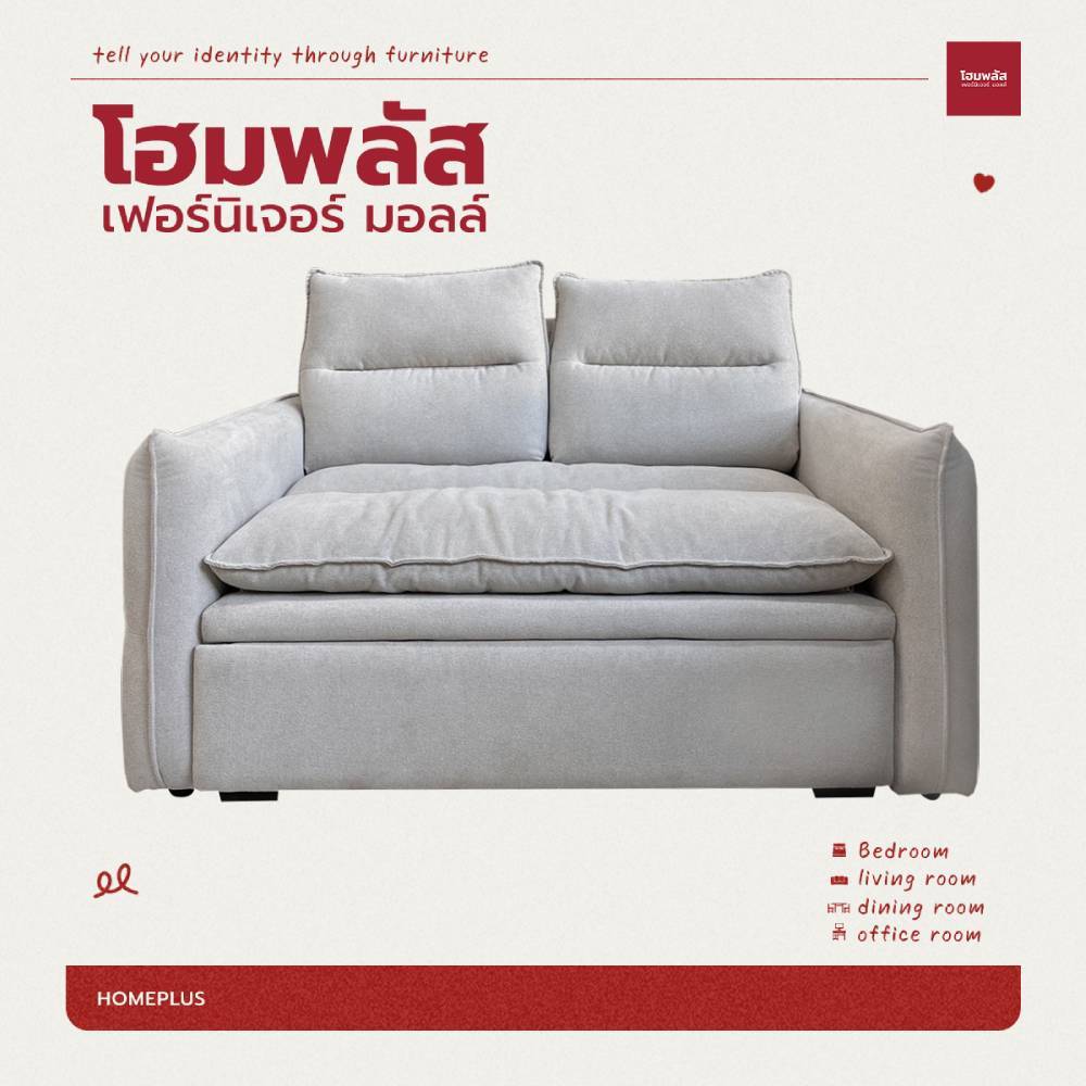 🔥4.4🔥 ถูกที่สุด!!! โซฟา DIXON-SB 2.5 S โซฟาปรับนอนได้ เฟอร์นิเจอร์แต่งบ้าน โซฟาเดี่ยว โซฟาเก็บของได้