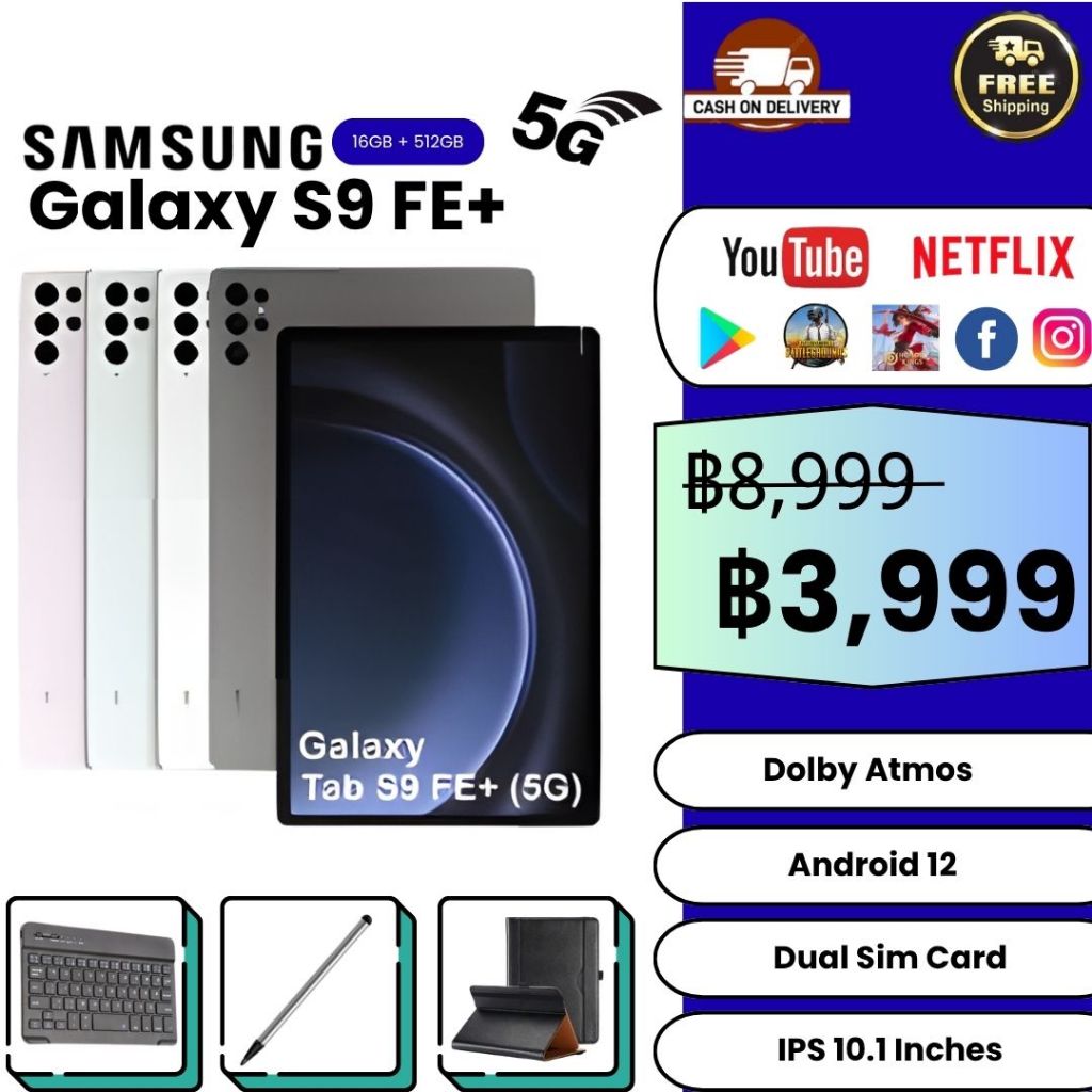🔥 Samsung Galaxy Tab 5G 16GB+512GB | จอใหญ่ 10.1" FHD | ใส่ซิมโทรได้  | ลื่นแรง แบตทน | ของแถมครบ 🎁 ส่งฟรี