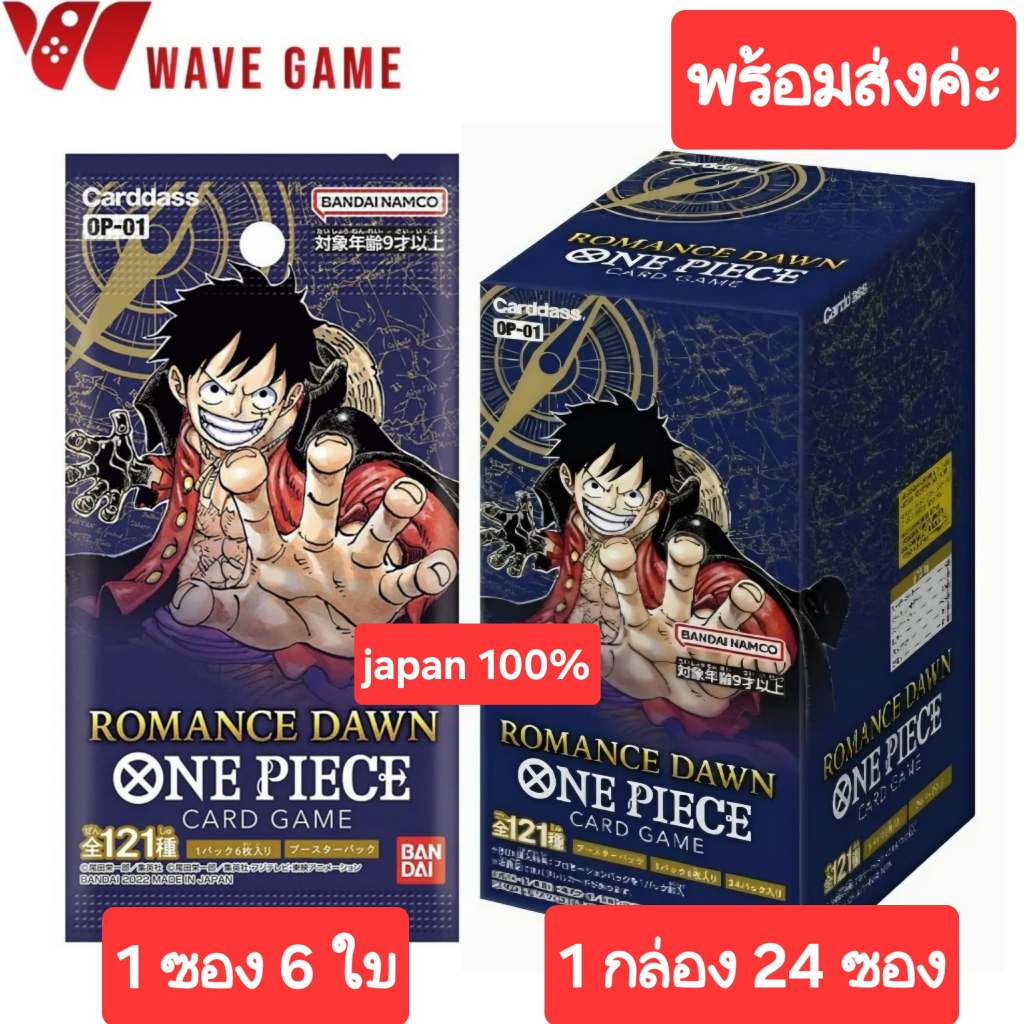 card game one piece card game romance dawn ( OP - 01 ) japan original