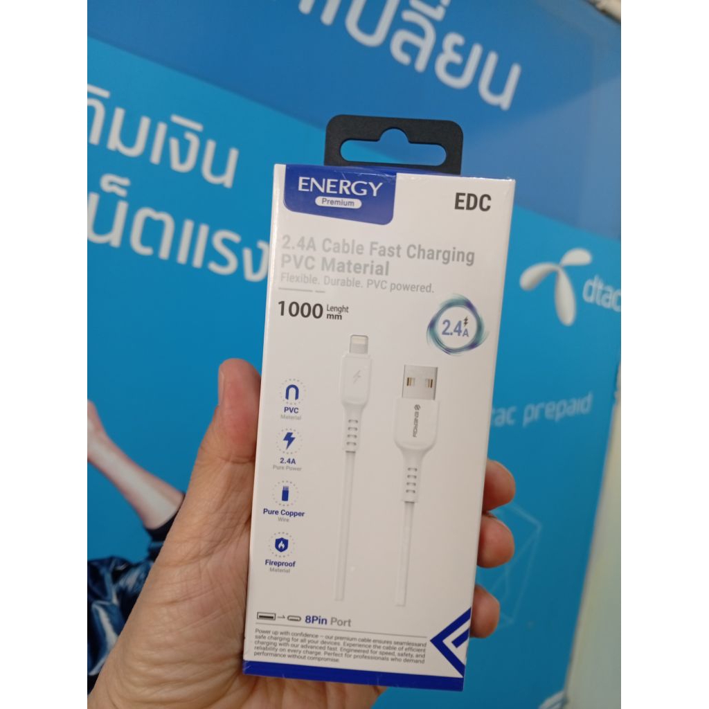 สายชาร์จ Energy แท้ สายชาร์จเร็ว USB 2.4A สายชาร์จเร็ว USB3.1A  สายชาร์จและส่งผ่านข้อมูล