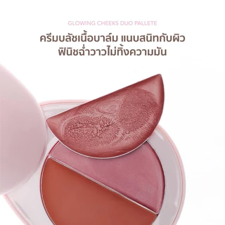 สีใหม่! ครีมบลัช ซัมเมอร์บาล์มเมอร์ Glowing Cheeks Duo Palette - Summer Balmer