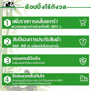 【ใช้ฟรี 30 วัน】ตู้รองเท้าไม้ไผ่ 4 ประตู สไตล์มินิมอล ขนาดใหญ่ หลายชั้น จุ 40+ คู่ กันฝุ่นและปลวก
