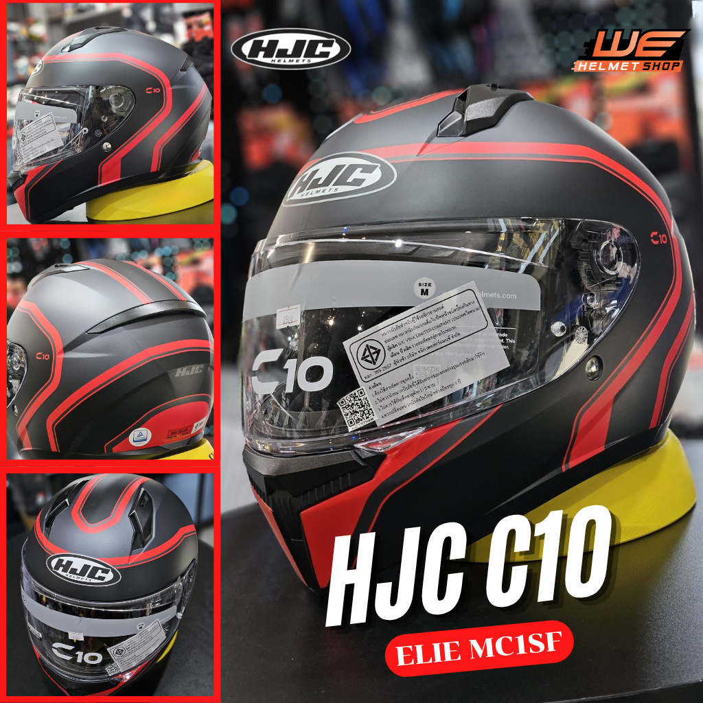 HJC C10 หมวกกันน็อคเต็มใบใหม่ล่าสุด2023