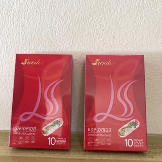 พร้อมส่ง​ สริน​เดอร์​ LLS​ มีสูตรการทานที่เห็นผล​ให้ทุกกล่องค่ะ