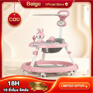 Beige รถหัดเดินเด็ก รถเข็นเด็ก รถขาไถ มีเพลง มีไฟ ที่นั่งปรั…