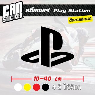 สติ๊กเกอร์ติดรถ Play Station สติ๊กเกอร์เกรด wrap ลอกได้ไม่ทิ…
