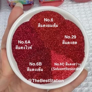 BestBuyStationery กากเพชร กรดA โรยกุหลาบ ใช้งาน diy ได้ glitter 70g 100g ขนาด0.2มม. (1/128)