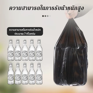 ถุงขยะดำ หนา เหนียว เกรดA ไม่ขาดง่าย ไม่รั่วซึม ไร้กลิ่น 100 ใบ หลายขนาด ราคาประหยัด พร้อมส่ง