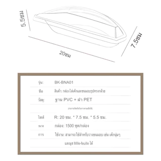กล่องเค้กกล้วย กล่องใส เบเกอรี่ 500 ชุด (10x50) ราคาส่ง ยกลัง