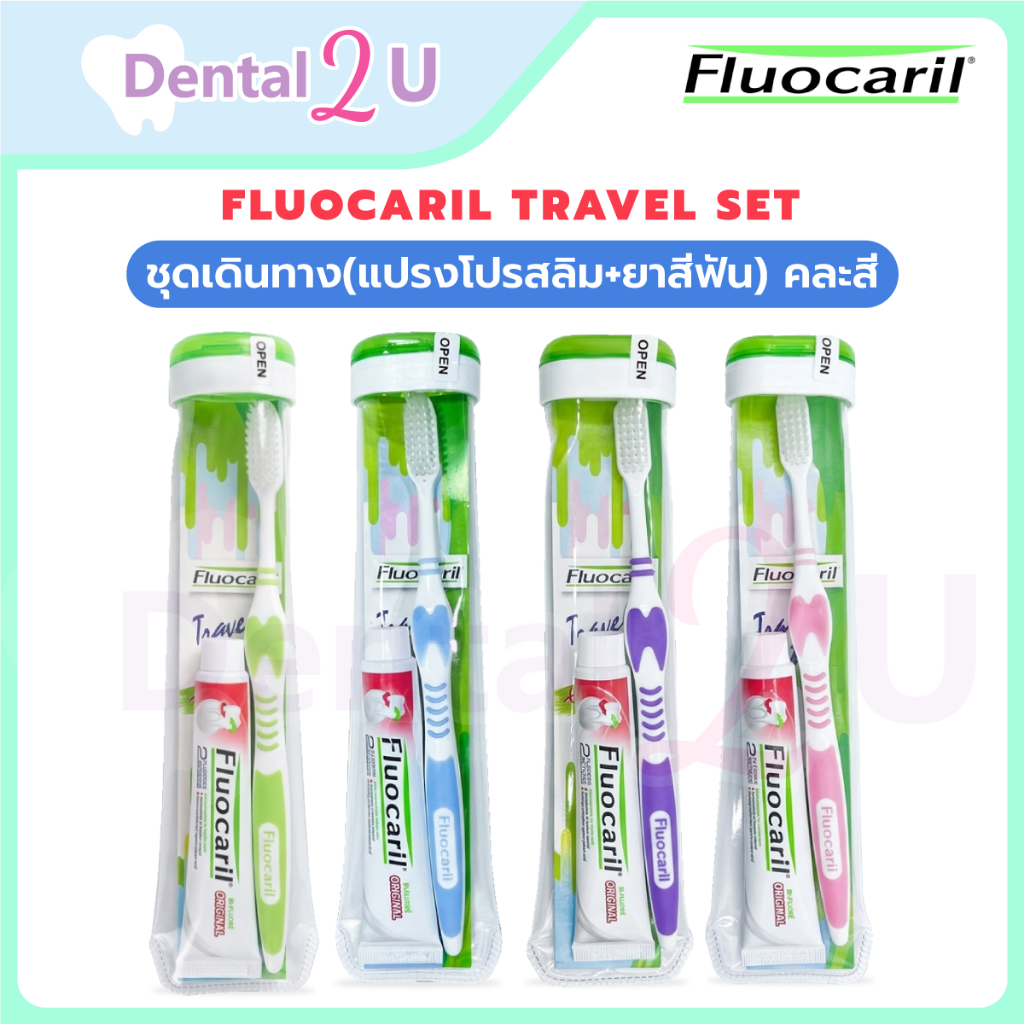 FLUOCARIL Travel Set ชุดเดินทาง (แปรงสีฟันโปรสลิม+ยาสีฟันรสออริจินัล) พร้อมที่เก็บ คละสี
