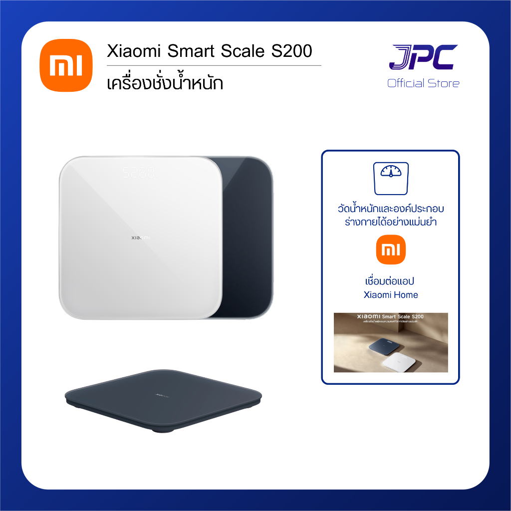 Xiaomi Smart Scale S200 เครื่องชั่งน้ำหนัก