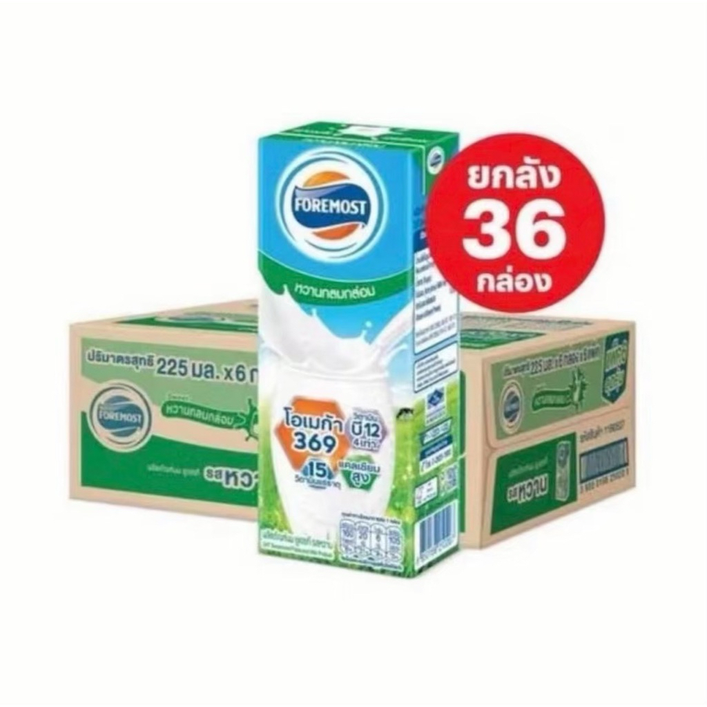 ลดราคา * หมดอายุ 09/08/69*โฟร์โมตส์รสหวาน 225 มิล 36กล่อง