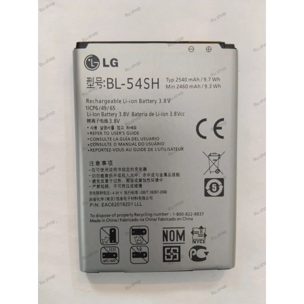 แบตเตอรี่ LG Optimus F7 D720,P698,US870,L80,L90 BL54SH BL-54SH BL-54SG LG MAGNA G3s G3c F7 Optimus L