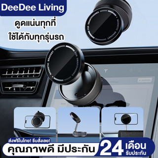 DeeDee ที่วางโทรศัพท์ในรถยนต์แบบแม่เหล็ก ที่ยึดมือถือ ขาตั้ง…