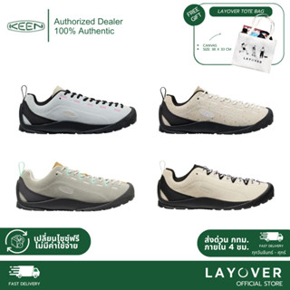 [ส่วนลด20% 20DDX243] KEEN JASPER Sneaker