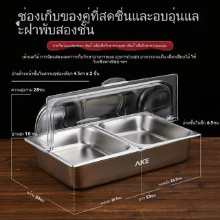 AKE ถาดเสิร์ฟน้ําแข็งผลไม้, , จานเสิร์ฟค็อกเทลกุ้ง, จานเสิร์ฟอาหารเรียกน้ําย่อยสําหรับงานปาร์ตี้, พร้อมฝาปิดแ