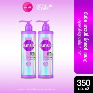 [ซื้อ1แถม1] ซันซิล แชมพู 350มล x2