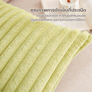 ปลอกหมอน ขนกระต่ายนุ่ม สีพื้น สไตล์นอร์ดิก ปลอกหมอนโซฟา ด้านเดียว