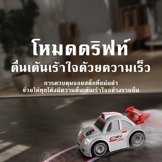 รถบังคับไร้สาย รถบังคับอัจฉริยะ รถของเล่น ติดตามเด็กได้ วิ่งตามคนอัตโนมัติ หลบคนอัตโนมัติ