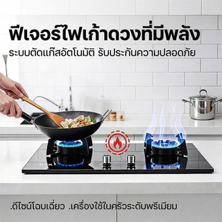Tixx เตาแก๊ส 9D HB2FFTGB สีดำ กำลังไฟ 7.2KW ฝาพับเปิดได้ กระจกนิรภัย 6มม
