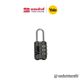 YALE ตัวล็อคสำหรับการเดินทาง 23มม YP2/23/128/1B สีน้ำเงิน YP2/23/128/1G สีเทา YP2/23/128/1Y สีเหลือง