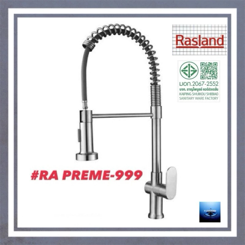 #RASLAND#ก๊อกอ่างล้างจานสเตนเลส ดัดงอได้ ปากก๊อกดึงออกได้ ปรับระบบน้ำได้2รูปแบบ#RA PREME-999