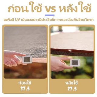 【ซื้อ 1 แถม 1】แผ่นตาข่ายกันสาด อัตราการแรเงา99% ตาข่ายกรองแสง ใช้วัสดุ hdpe กันยูวี มีเชือกให้ด้วย สแลนกันแดด ม่านบังแดด