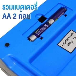 เครื่องชั่งดิจิตอลคิดเงิน ชั่งตวงอาหารได้ 1g-30kg - จอLED ใช้แบตเตอรี่หรือเสียบปลั๊กได้