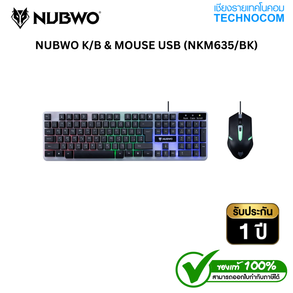 NUBWO K/B & MOUSE USB  (NKM635/BK)