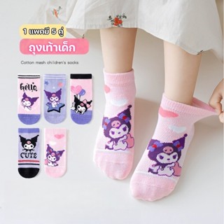 ถุงเท้าเด็ก 1 แพคมี 5 คู่ ลวดลายน่ารักแบบการ์ตูน แบบบาง ระบา…