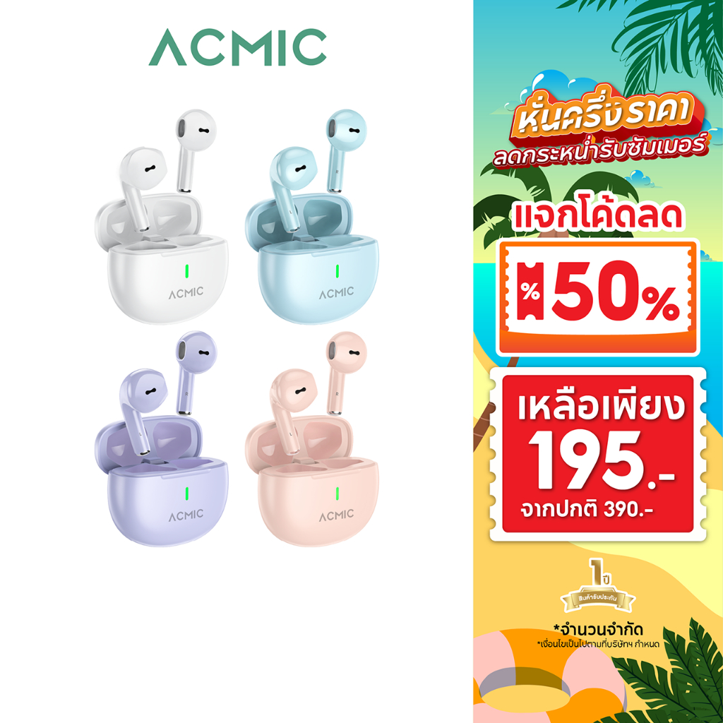 [โค้ดลด 195.-] ACMIC AE-04T หูฟังบลูทูธไร้สาย Wireless Bluetooth Earphone Bluetooth 5.1 ใช้งานได้นาน