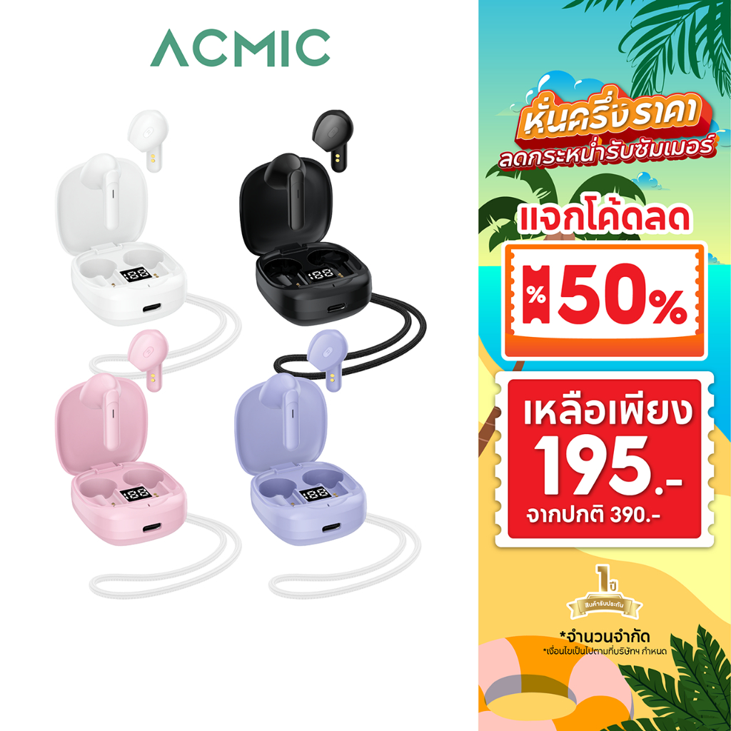 [โค้ดลด 195.-] ACMIC AE-12T หูฟังบลูทูธไร้สาย Wireless Bluetooth Earbuds Bluetooth 5.1 ใช้งานนาน 40 
