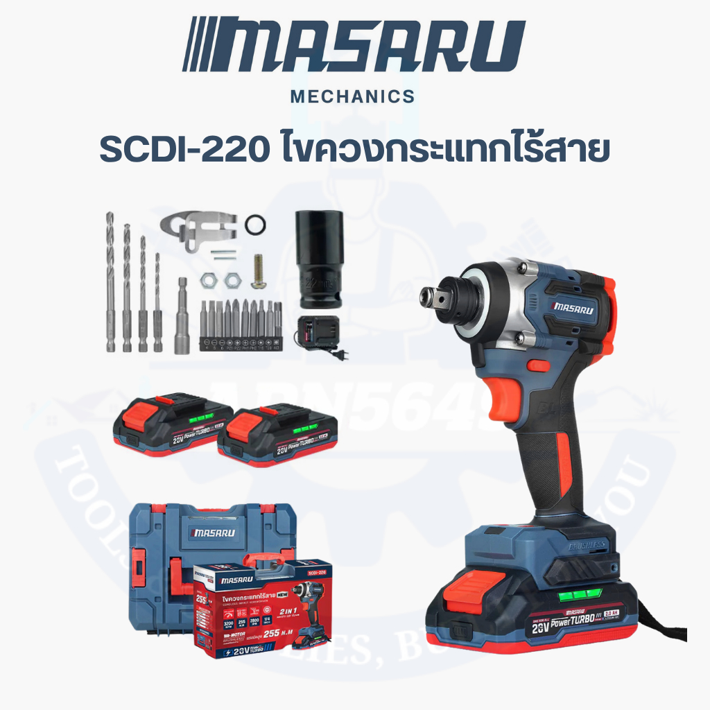 ไขควงกระแทกไร้สาย MASARU SCDI-220 ไขควงกระแทกไร้สาย แบตเตอรี่ 2 ก้อน MASARU