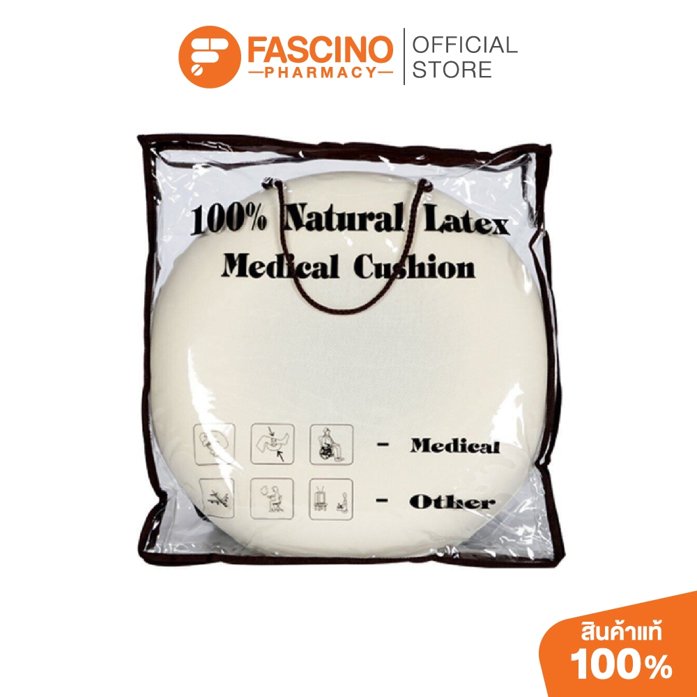 Latex เบาะรองนั่ง ยางพารา ทรงโดนัท แบบนุ่ม – เบาะรองก้น, เบาะรองแผลกดทับ, เบาะรองนั่งผู้ป่วย, เบาะรองนั่งผู้สูงอายุ