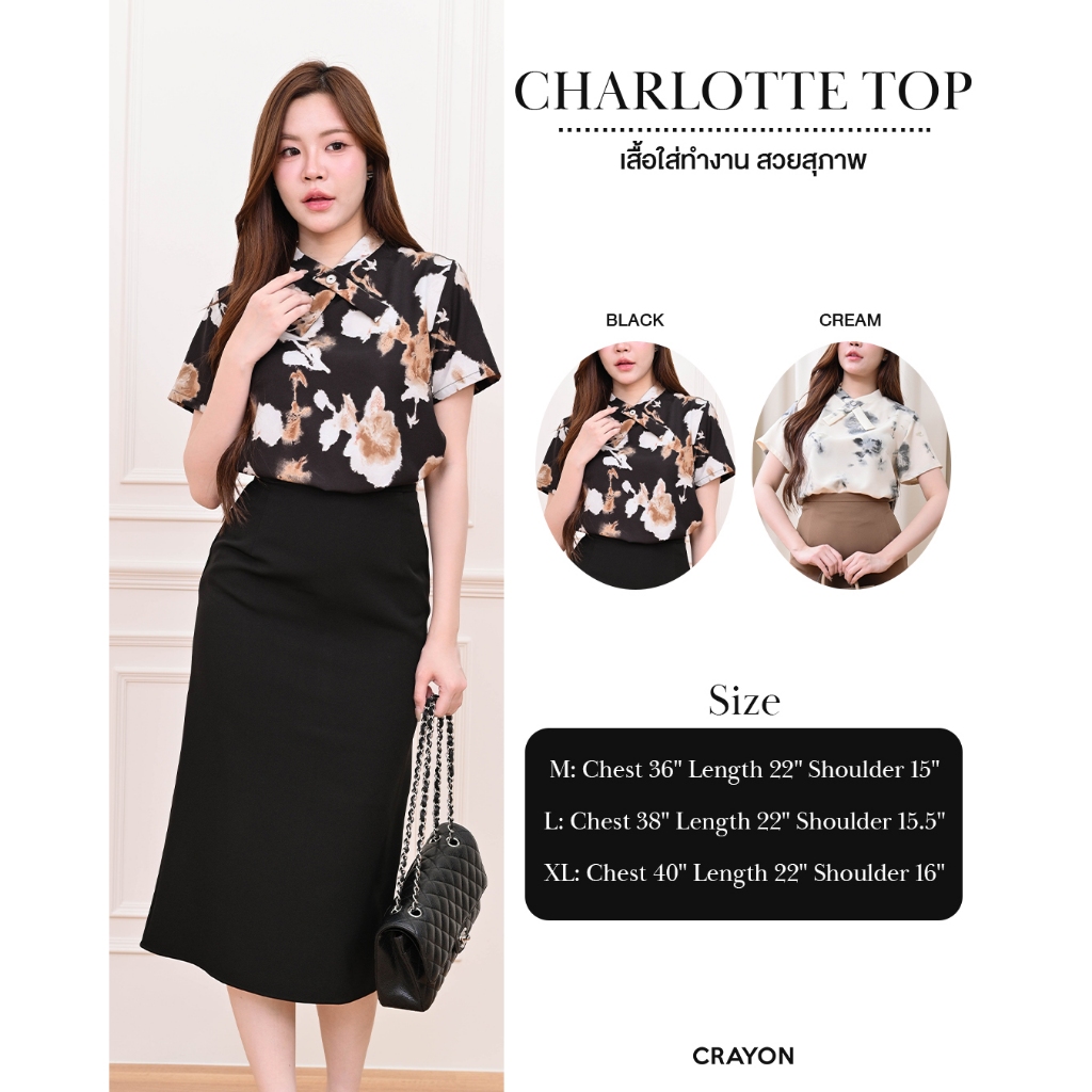 CRAYONBRAND - เสื้อรุ่น Charlotte top