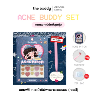 แผ่นแปะสิวเดอะบัดดี้ The Buddy Acne Patch ชนิดไฮโดรคอลลอยด์ แผ่นแปะสิวกลิตเตอร์ดาวหัวใจ 35 ชิ้น/ซอง