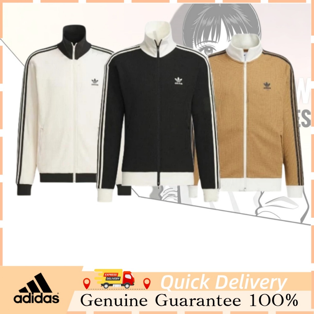Adidas Waffle Beckenbauer Track Top Black/White/Brown/ Light Grey (Gender Neutral)
