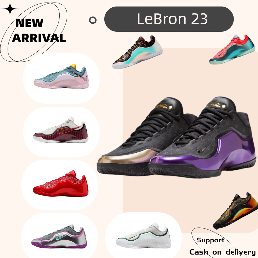 แบรนด์ใหม่และของแท้ รองเท้าบาสเก็ตบอล LeBron 23 ดูสุดยอด ทรงเด้งสไตล์เจมส์