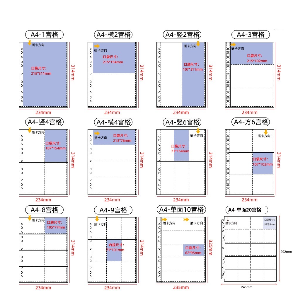 ไส้แฟ้มใส A4(11รู) ใส่ได้ 2 หน้า 1,2,3,4,6,8,10,20 ช่อง (10แผ่น )สินค้าพร้อมส่ง