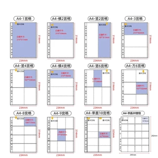 ไส้แฟ้มใส A4(11รู) ใส่ได้ 2 หน้า 1,2,3,4,6,8,10,20 ช่อง (10แผ่น )สินค้าพร้อมส่ง