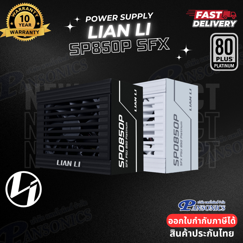 POWER SUPPLY LIAN LI SP Platinum SP850P 850W SFX 80 Platinum (รับประกัน10ปี)