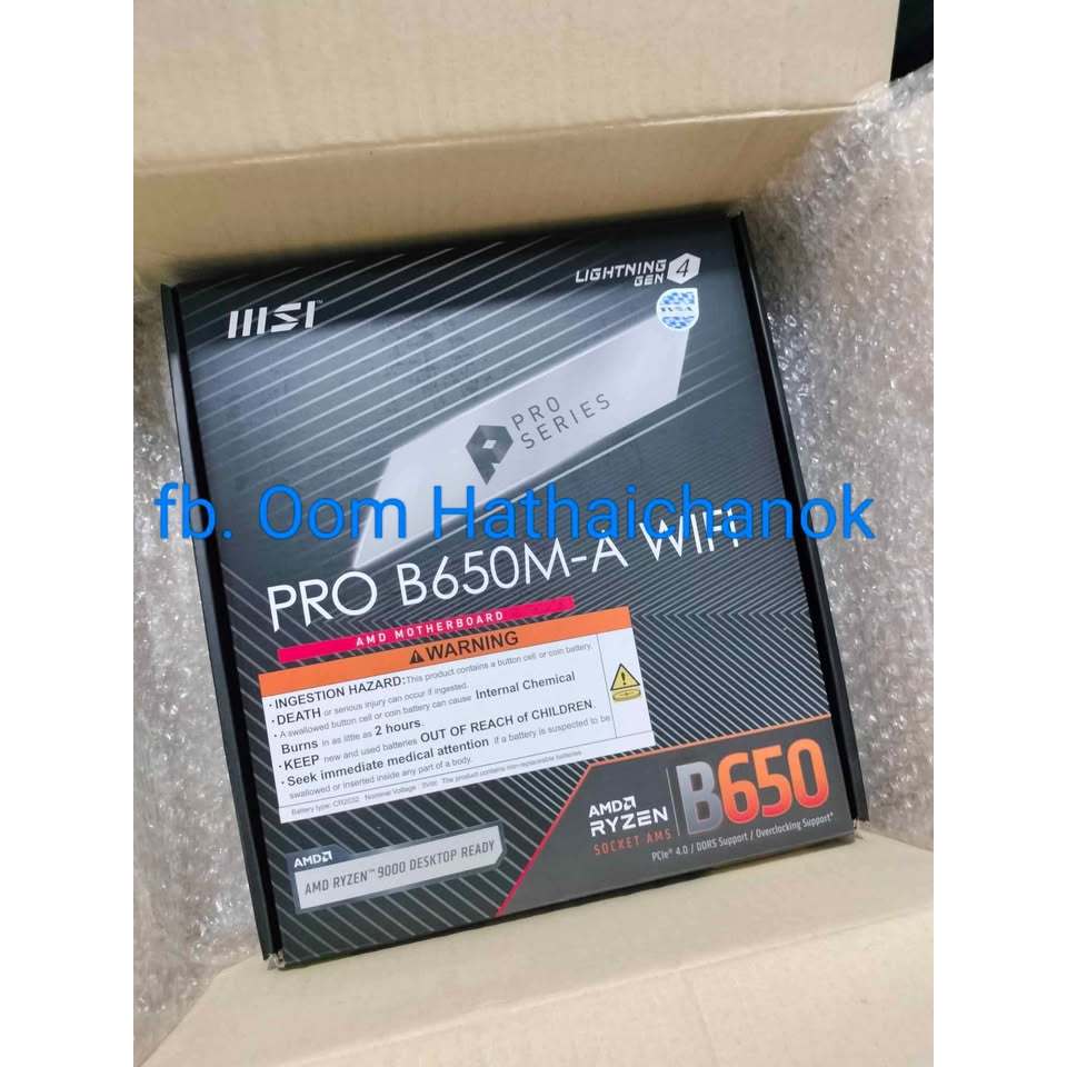 เมนบอร์ด MSI PRO B650M-A wifi